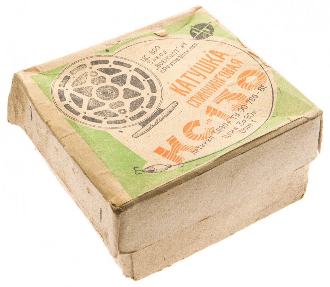 катушка военохот з-д. 130 з д. 130 з д. московский завод имени лихачева (зил). игрушка зил 130 ссср.