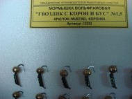 �������� W � �������� "������� � �������� � �������" �1,5 d1,5 �� - ��������-������� ������� ��� ������� �����