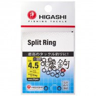 �������� ������ Higashi Split Ring, #4,5, 5 ��, 16 ��/�� - ��������-������� ������� ��� ������� �����