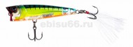 ������ YoZuri 3DB POPPER 75F ����., 75��, 10� R1101-PFT - ��������-������� ������� ��� ������� �����