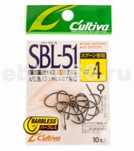 ������ C'ultiva SBL-51 Barbless - #4 - ��������-������� ������� ��� ������� �����