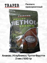 ������� Traper Method Feeder Pellet 2 mm 500 gr - Ananas Truskawka Tuttii Fruttii(������-��������-����� ������) - ��������-������� ������� ��� ������� �����