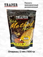 ������� Traper Method Feeder Ready Pellet 2 mm 500 gr - Biale Robaki (������) - ��������-������� ������� ��� ������� �����