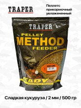 ������� Traper Method Feeder Ready Pellet 2 mm 500 gr - Slodka Kukurydza ������� �������� - ��������-������� ������� ��� ������� �����
