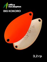 ������ Office Eucalyptus Big Kokoro 3,2g #01 - ��������-������� ������� ��� ������� �����