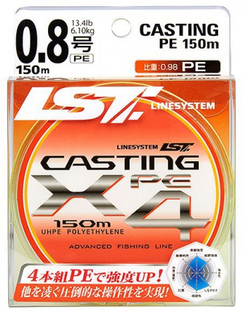 �������� ���� Linesystem Casting PE X4, Yellow, 150 m, #2.0 (0,235 mm), 25 lb (11,0 kg) - ��������-������� ������� ��� ������� �����