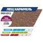 ��������� Flagman PRO ��� �������� 1 �� - ��������-������� ������� ��� ������� �����