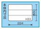 ������� Ring Star SPW-2300, 234x195x40 mm - ��������-������� ������� ��� ������� �����